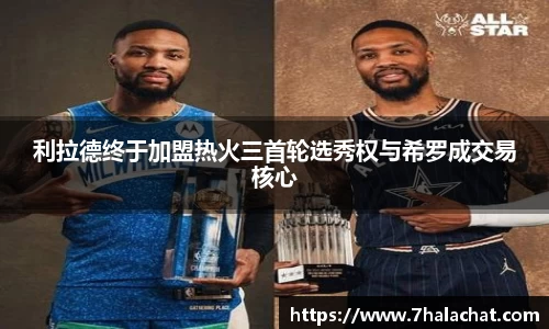 球速体育官方app