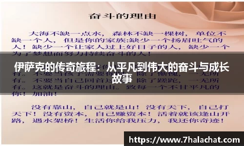 球速体育官方app
