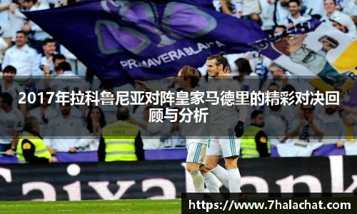 球速体育官方app