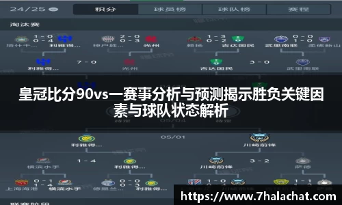 球速体育官方网站